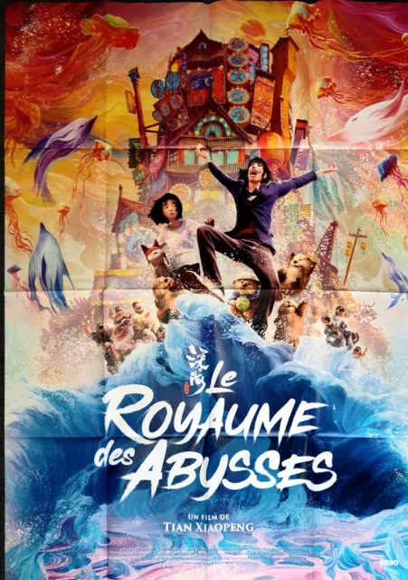 Affiche cinéma " Le Royaume Des Abysses "  120x160cm /Tian Xiaopeng/2024