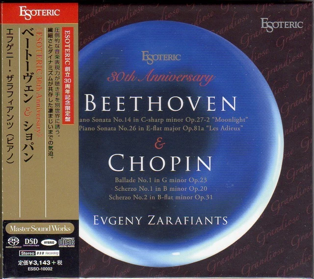 Esoteric 30Th Anniversary Beethoven Chopin Evgeny Zara Fianz Sacd Hybrid