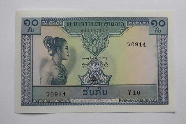 Laos 10 Kip 1962 Unc B27 Blei - 4