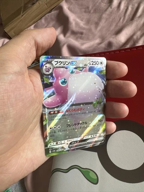 Wigglytuff ex - 040/165 SV2a - RR Rare Holo Japanese Card - Pokemon 151 - MINT