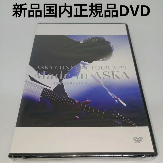 ASKA CONSERT TOUR 2019 MADE IN ASKA ASKA CONCERT TOUR 2019 Made in