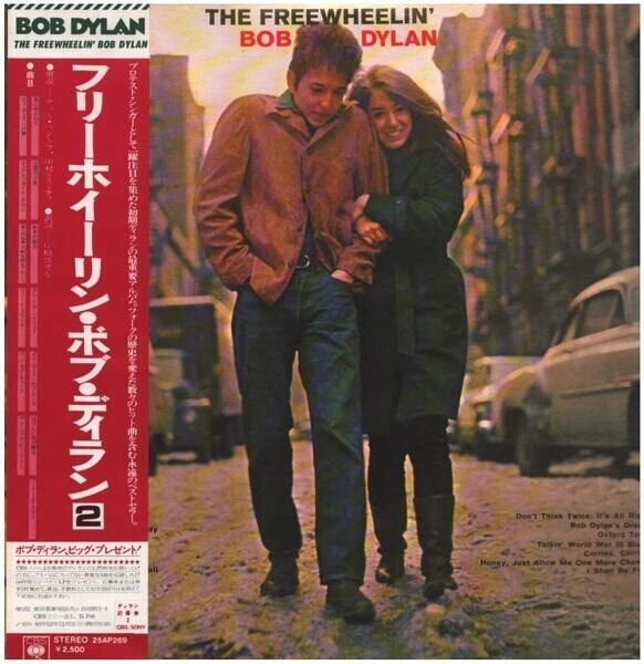 Bob DYLAN☆The Freewheelin' UK CBS Stereo - 通販 - metalgypsum.com.br