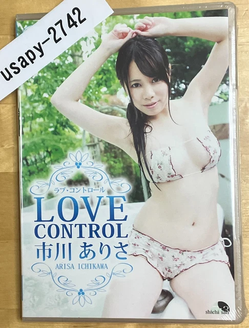 "LOVE CONTROL - ARISA ICHIKAWA" , Japanese JK Gravure idol image DVD, brand new "LOVE CONTROL - ARISA ICHIKAWA" , Japanese JK Gravure idol image DVD, brand new