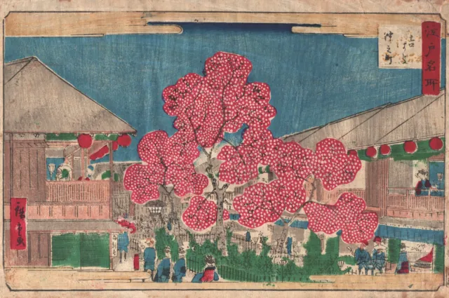 estampe japonaise originale de Hiroshige II "cerisier en fleurs à Yoshiwara"