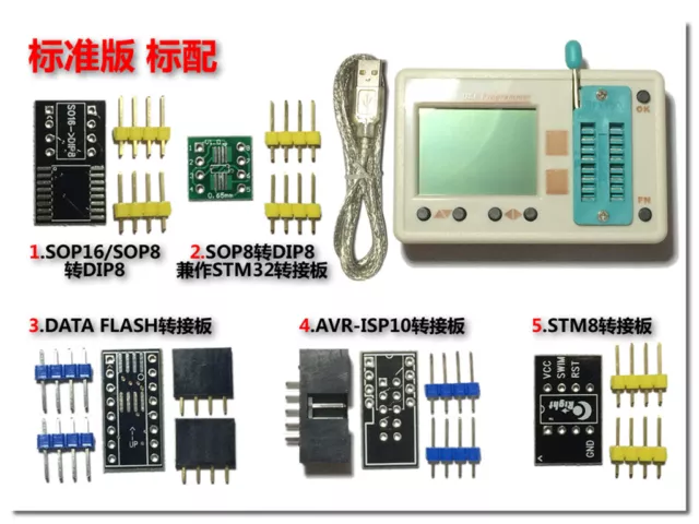 SkyPRO II EEPROM FLASH AVR STM32 STM8 Offline Programmer Offline Burner