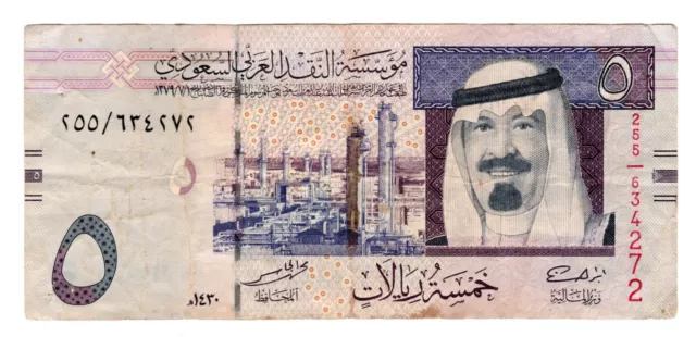Banknote Saudi Arabia 5 Riyals 2009 P32b