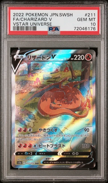 PSA 10 GEM MINT Pokemon Card Charizard V 211 s12a VSTAR Japanese