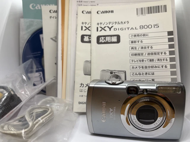 美品 キャノン IXY DIGITAL700 元箱 MADE IN JAPAN IXY DIGITAL 700 - キヤノンカメラミュージアム