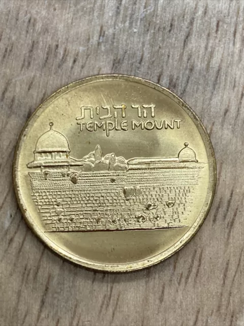 1983 Israel Government Coins And Medals Corporation Temple Mount Coin Token
