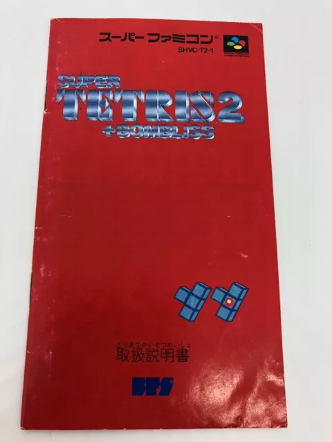 Notice Super Tetris 2 + Bombliss Nintendo Super Famicom SFC Japonais NTSC-J JAP