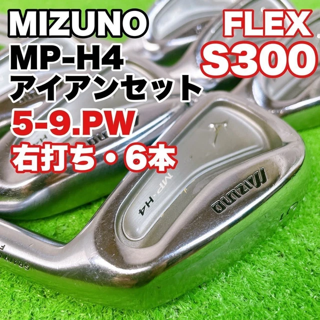 Set De Fers Callaway X-20 4-PW Shafts Acier - Droitier Flex UNI - Occasion