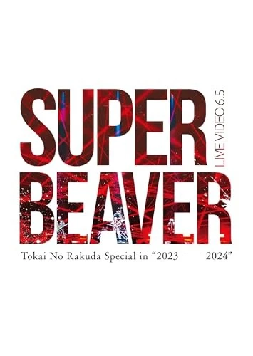 LIVE　VIDEO　3　Tokai　No　Rakuda　Special　at Blu-ray LIVE VIDEO 3 Tokai No Rakuda Special at Nippon