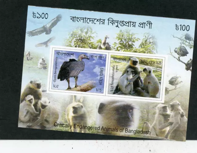 Bangladesh 2012 Animals Scott# 799 Mint NH Imperf s/s