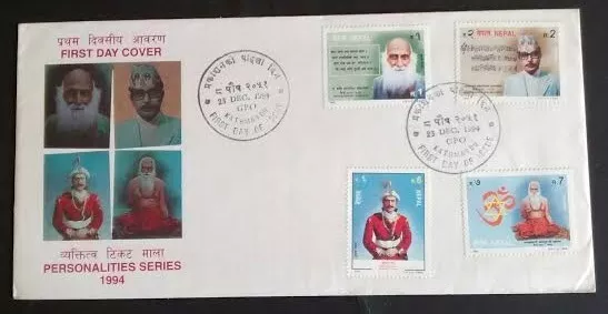 098.NEPAL 1994 Set/4 Briefmarke Berühmte Leute FDC