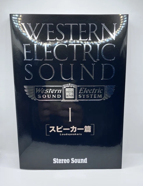 WESTERN ELECTRIC SOUND-WESTERN Electric SOUND SYSTEM -西电人声-HD