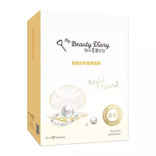 My Beauty Diary Royal Pearl Radiance SERIES SHEET MASK 8pcs RENEWAL NATURAL KEY