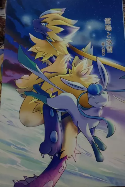 Doujinshi Kemono Pokemon Eeveelutions Anthology Kesupu (B5 58Pages) Vui x9  Eevee