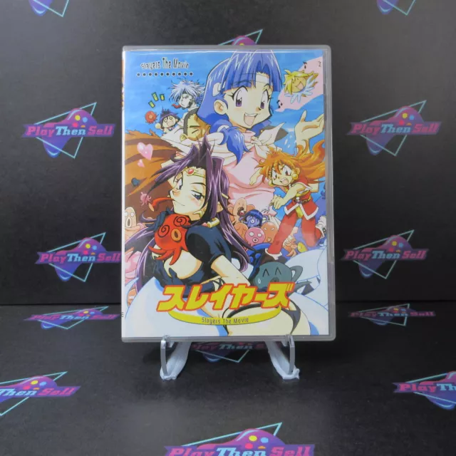 Slayers The Movie - Rare Import - DVD