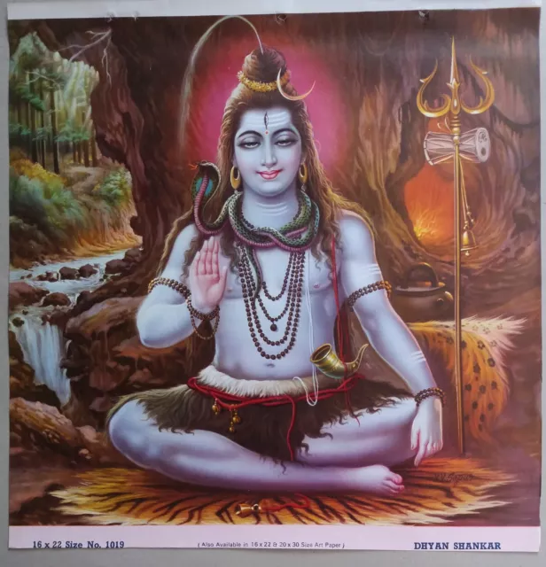 India Vintage Mythological Hindu Gods Old Print-Dhyan Shankar ,15X15 Inch #B-249