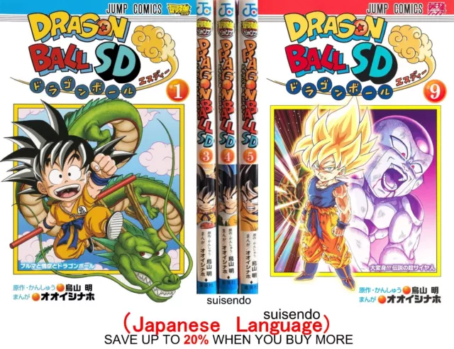DRAGON BALL Super Vol.1-22 Japanese Original Version Manga comics book Set  Anime