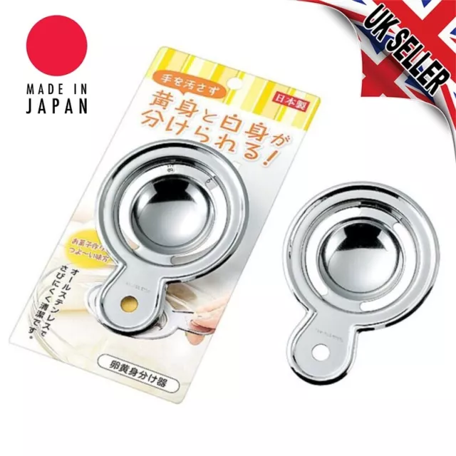 Japanese Stainless Steel Egg Yolk White Separator Kitchen Sieve Cooking Baking