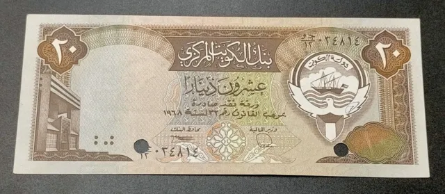 KUWAIT 20 Dinars 1991 Pick.16b EBC+/ XF (Prefix 13 stolen by Iraq Army Forces)