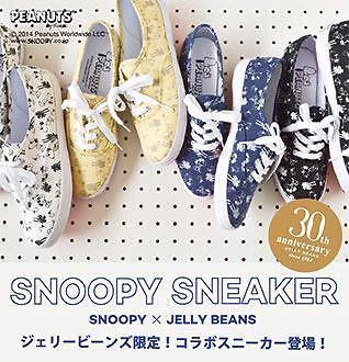 jerry beans X snoopy collaboration sneakers