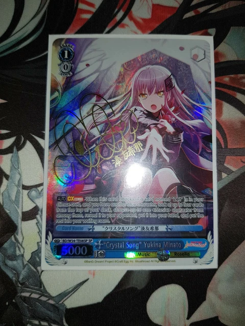 英語版】クリスタルソング 湊友希那 sp WEISS SCHWARZ - SP 