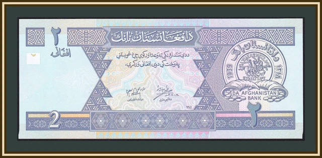 Afghanistan 2 afghani 2002 P-65 (65a) UNC