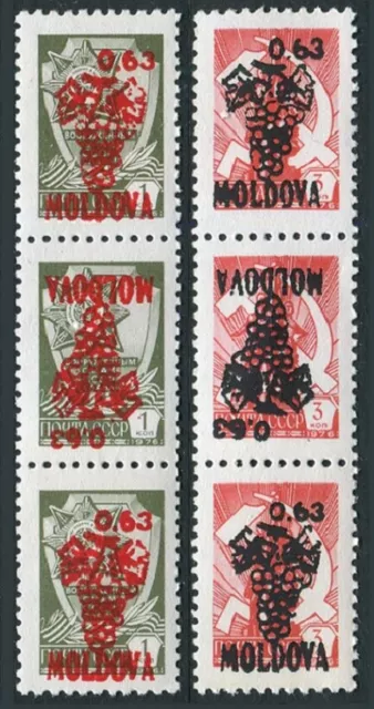 Moldavia 1992 **  Correo Yvert nº  40a/40Aa Serie Básica ( bandas verticales )