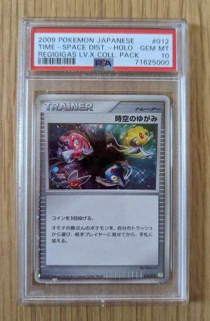 Space Time Distortion Holo 012/012 - PSA 10 - Regigigas Lv.X Pack (Japanese)