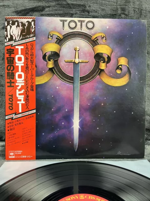 Toto - Toto | Japan Pressung LP Vinyl Schallplatte OBI Rock