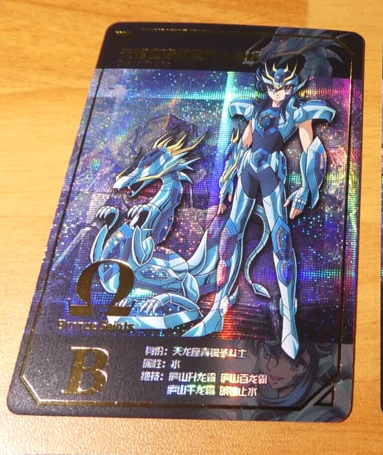 Carte ACG Saint Seiya Shiryu GS4 Prism Rare Gold - Collection Manga Japonaise