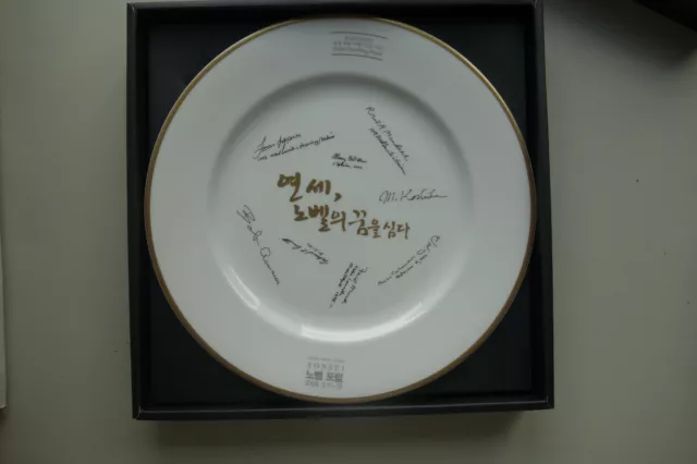 Yonsei University Korea "Nobel Forum" 2006 plate Nobel winners Hankook China