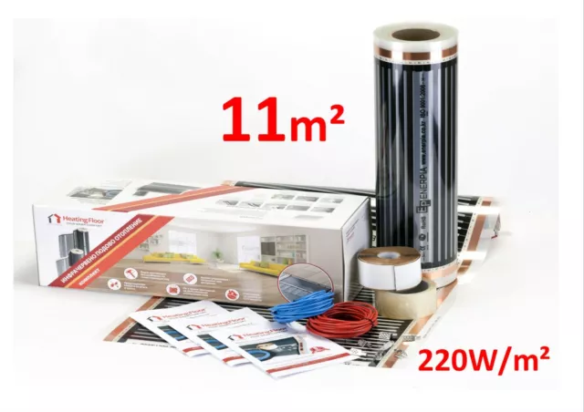 Kit plancher chauffant électrique 11m² | Film infrarouge 220W/m², 230V, b 50cm