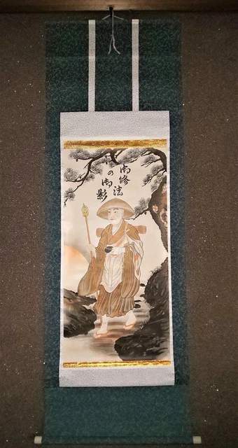 Vintage KAKEJIKU 掛け軸 Japanese Hanging Scroll Monk 修行僧 Japan #003