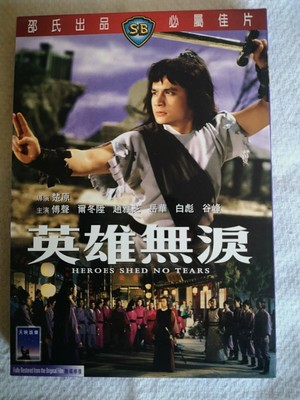 Shaw Brothers The Vengeful Beauty Dvd 1977 R 3 Engl Subs Slipcase Eur 25 00 Picclick It