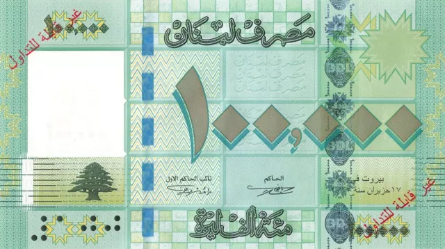 Lebanon 100000 Livres 2012 Specimen UNC