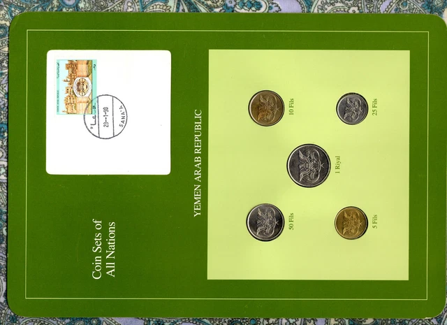 Coin Sets of All Nations Yemen 1974-1985 UNC 25 fils 1979 1 Riyal 1985