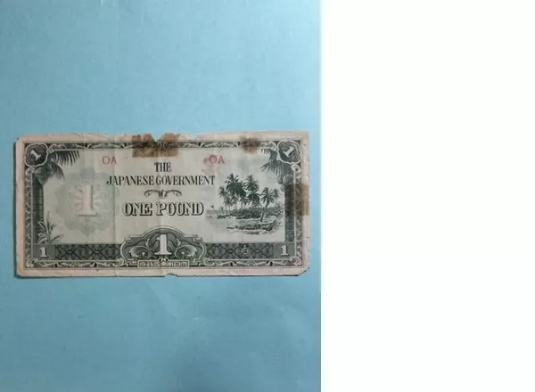 WW2  JIM Oceania 1 Pound paper note Japanese Invasion Money