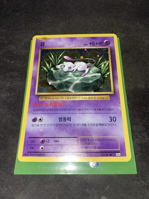 Pokemon TCG - Pikachu V - Spada E Scudo Stella Nera Promo SWSH061 Full - Foto 2