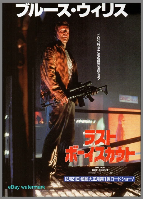 The Last Boy Scout Original  1991 Bruce Willis Japanese Style B Chirashi Flyer