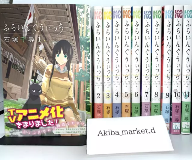 Made in Abyss Vol.1-12 Japanese Comic Mang Anime Set book kawaii