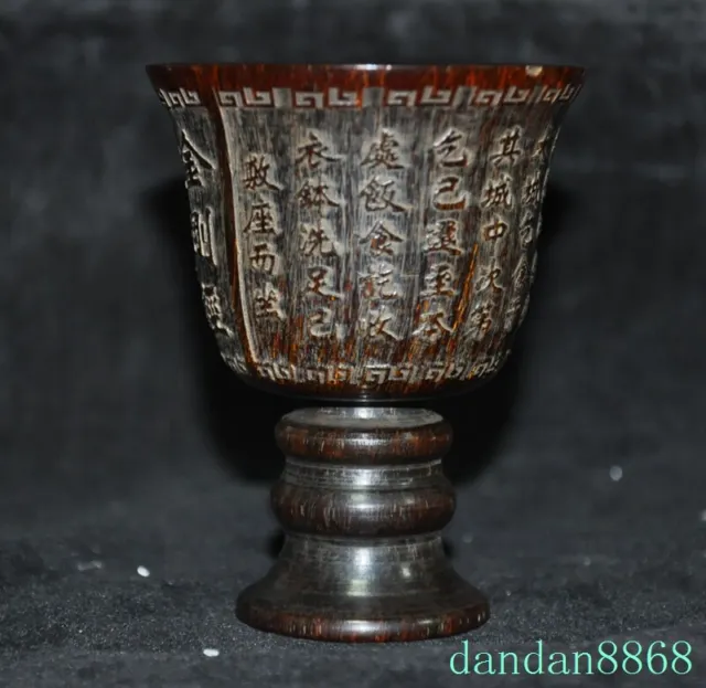 3.8" China Buddhism temple carved scripture goblet wineglass cup
