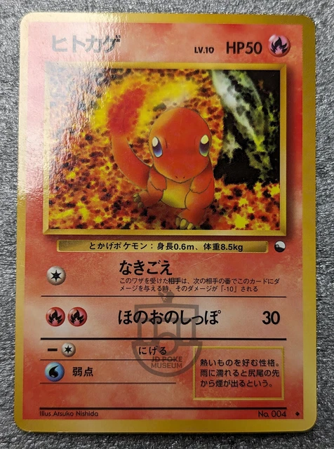 Pokemon 1998 Japanese Vending Series - Charmander No.004 Glossy Card - LP