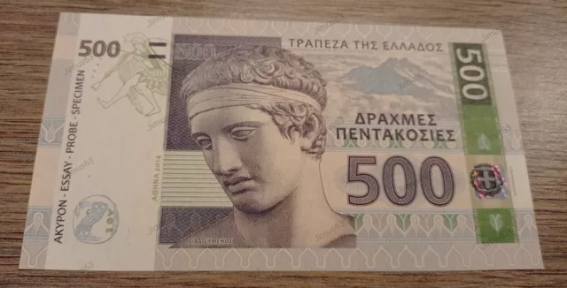  Gabris Banknote - Billet 500 Drachmes Grèce - NEUF - UNC