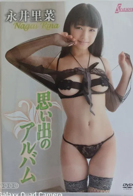 Japanese gravure idol Rina Nagai DVD Album of memories