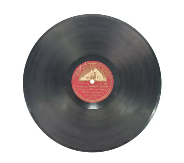 Antigua His Master’S Voice Gramófono Record,Vidya Nath Seth Bhajan Record