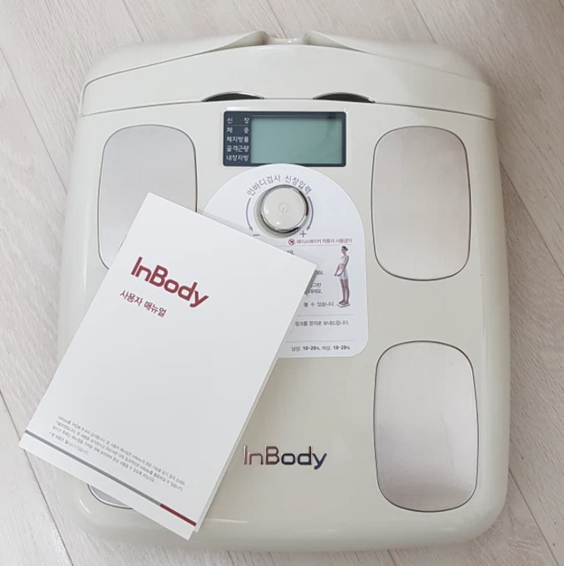 [INBODY] H20N BODY Fat Analyzer Weight Muscle measured ⭐Tracking⭐ £188. ...