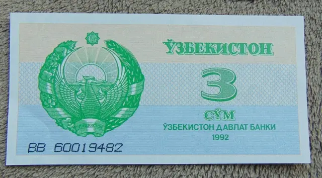 Geldscheine, Banknoten, eine Banknote über 3 SUM, 1992 Jahr, USBEKISTAN!